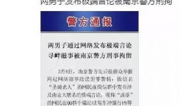 潍坊爆料群规则公告最新,维护秩序，共创和谐网络空间