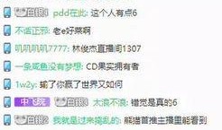 林俊杰直播爆料最新视频,最新视频内容大曝光！